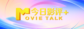 中文字幕在线手机播放